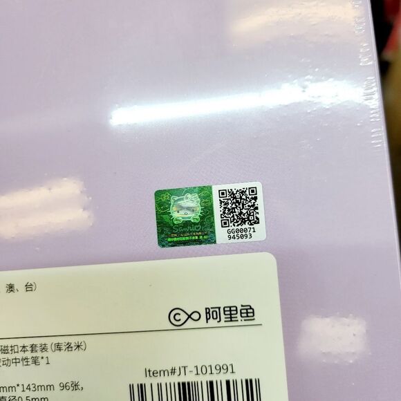 Brand New Sanrio Kuromi Dairy & Pen Gift Set - Picture 7 of 9